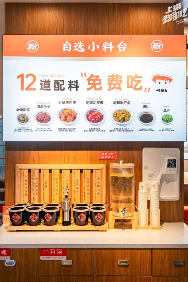 凭手工现做硬控魔都米粉界「三两粉」又开新店！(图5)