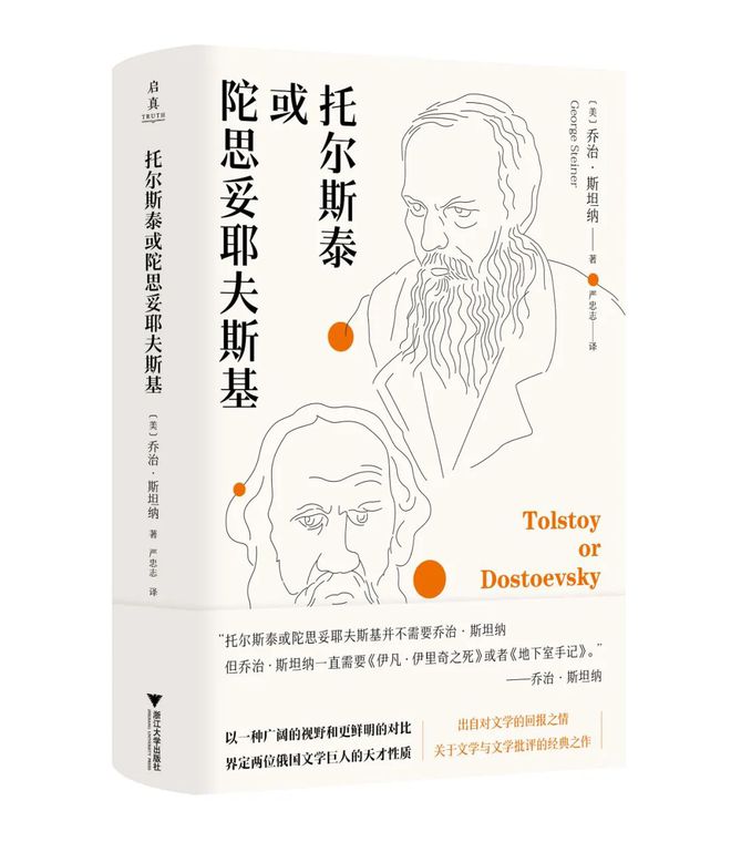 联合书单丨26本译著好书推荐(图34)