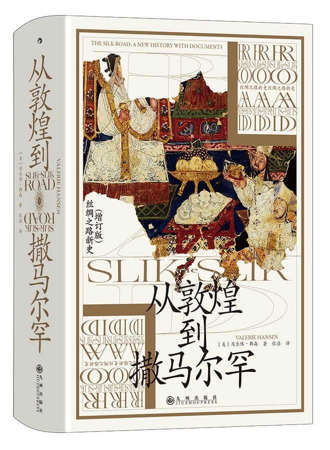 联合书单丨26本译著好书推荐(图32)