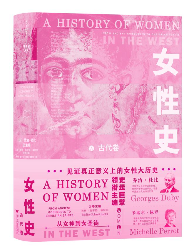 联合书单丨26本译著好书推荐(图36)
