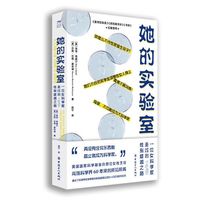 联合书单丨26本译著好书推荐(图40)