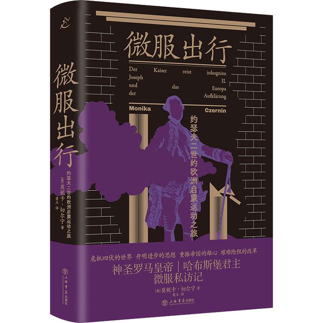 联合书单丨26本译著好书推荐(图42)
