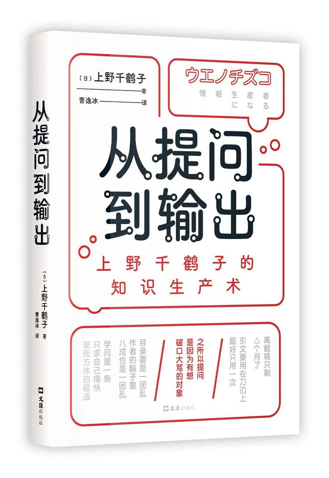 联合书单丨26本译著好书推荐(图46)