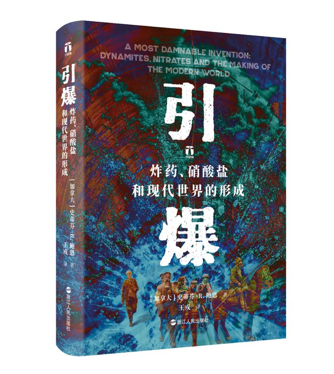 联合书单丨26本译著好书推荐(图49)