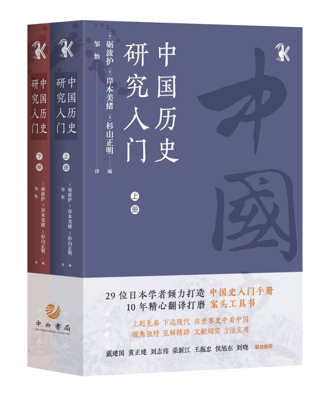 联合书单丨26本译著好书推荐(图48)