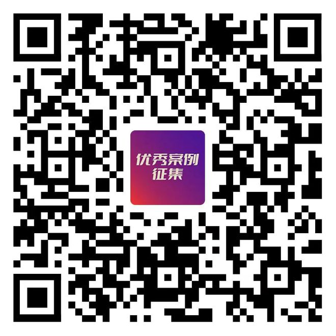 亮相大会！全网征集健康中国创新传播优秀案例ing 12月13-15日雄安见！(图5)