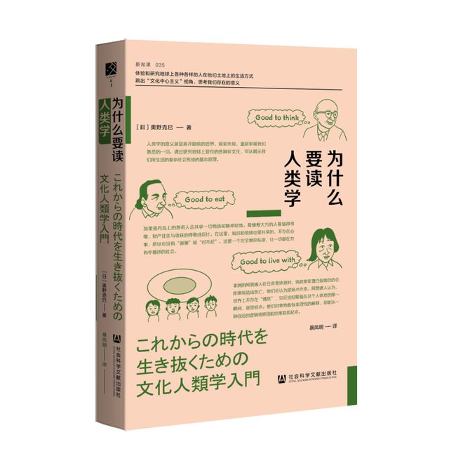 联合书单丨26本译著好书推荐(图2)