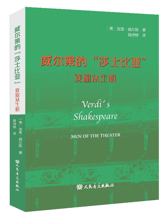 联合书单丨26本译著好书推荐(图10)