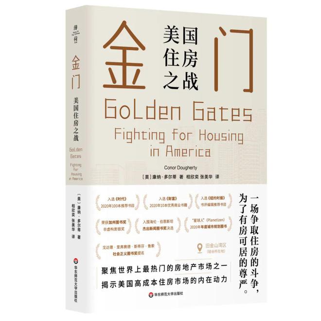 联合书单丨26本译著好书推荐(图14)