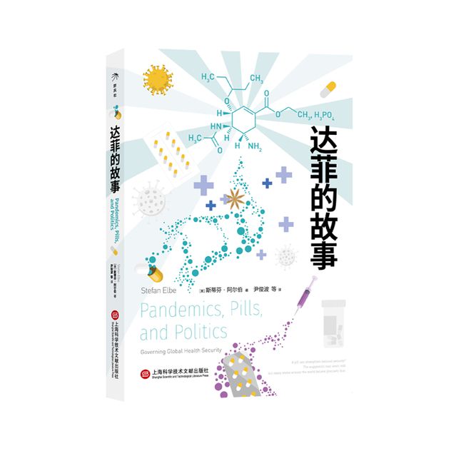 联合书单丨26本译著好书推荐(图24)
