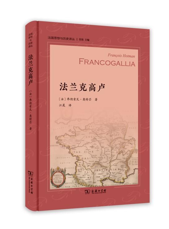 联合书单丨26本译著好书推荐(图20)