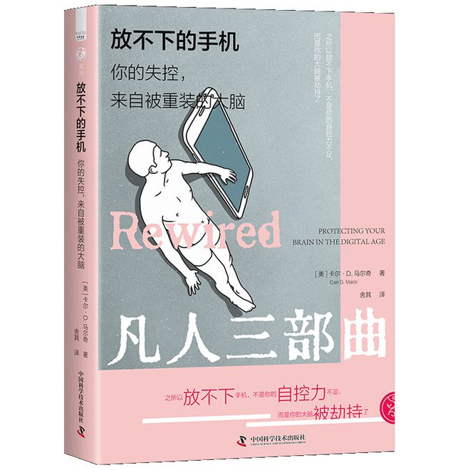联合书单丨26本译著好书推荐(图18)