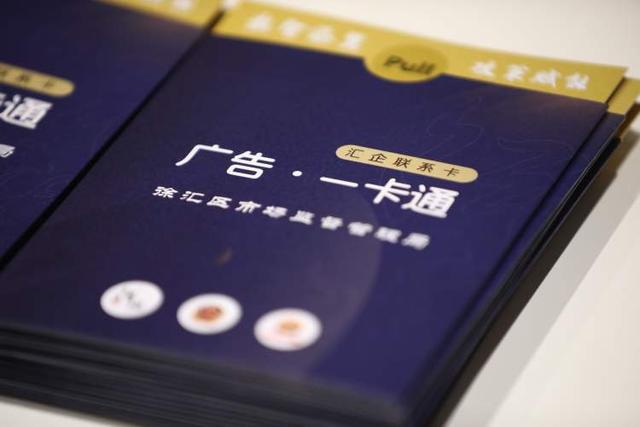 上海广告产业营收规模这个区保持第一名!这里还有全市唯一的数字广告产业集聚区(图2) 上海广告产业营收规模这个区保持第一名!这里还有全市唯一的数字广告产业集聚区(图2)