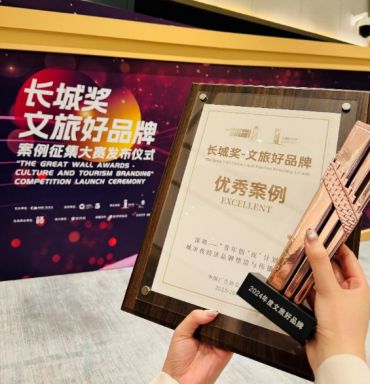 深圳唯一获奖案例公布!这场大会释放重要信号(图10) 深圳唯一获奖案例公布!这场大会释放重要信号(图10)