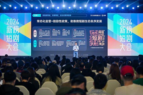 2024上海国际公益广告大赛发布会在徐汇滨江举行(图4) 2024上海国际公益广告大赛发布会在徐汇滨江举行(图4)