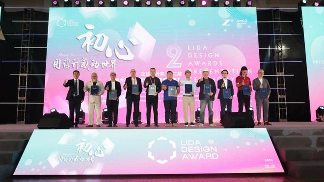 2024年立达设计奖·第三届国际大学生校园设计大赛赛事作品全球征集(图6)