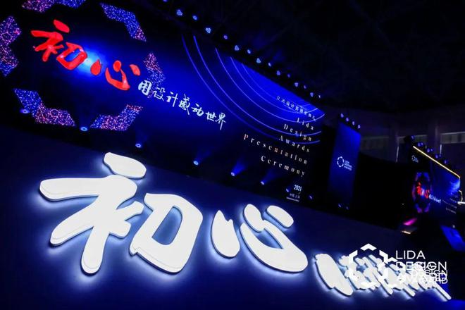 2024年立达设计奖·第三届国际大学生校园设计大赛赛事作品全球征集(图7)