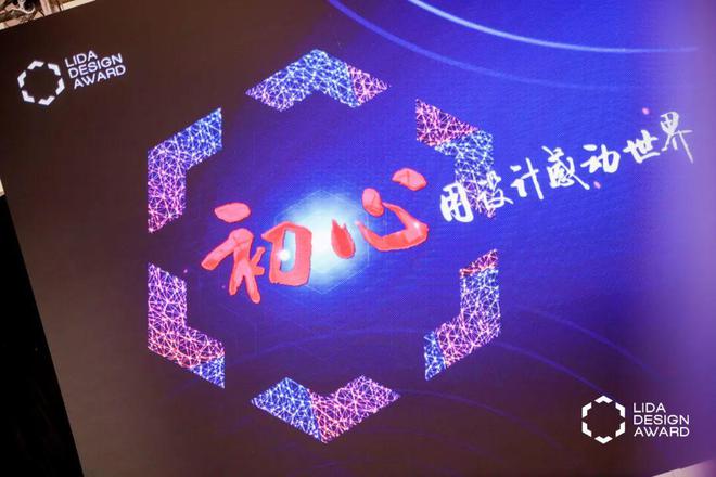 2024年立达设计奖·第三届国际大学生校园设计大赛赛事作品全球征集(图8)