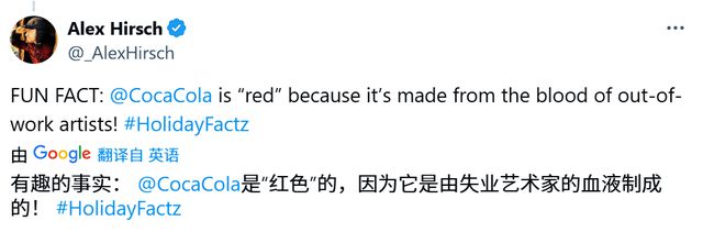 可口可乐用中国AI做圣诞节广告可灵到底哪里强？(图9)