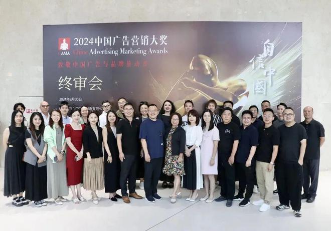 中国创意冲上云霄——CAMA 2024中国广告与营销大奖颁奖礼即将呈现(图7) 中国创意冲上云霄——CAMA 2024中国广告与营销大奖颁奖礼即将呈现(图7)