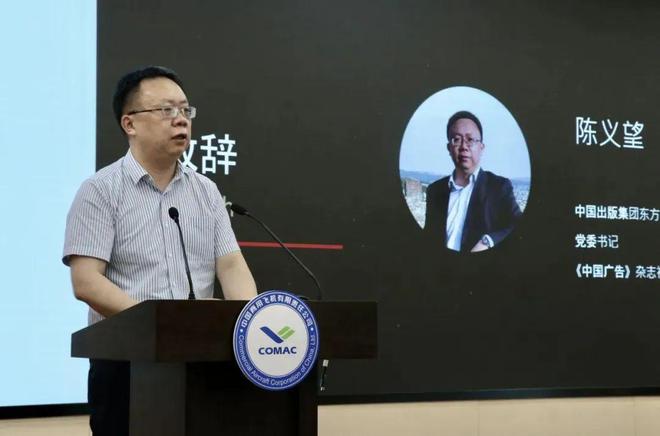中国创意冲上云霄——CAMA 2024中国广告与营销大奖颁奖礼即将呈现(图8) 中国创意冲上云霄——CAMA 2024中国广告与营销大奖颁奖礼即将呈现(图8)