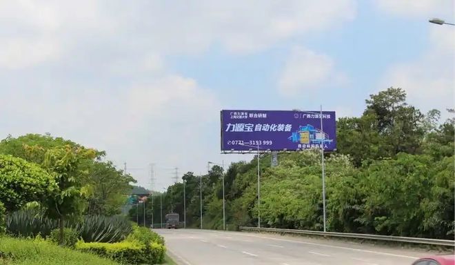 高速广告画面设计指南:简洁明了的艺术(图2) 高速广告画面设计指南:简洁明了的艺术(图2)