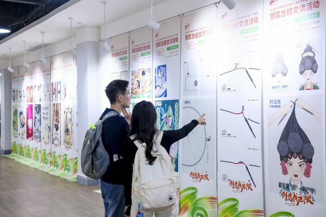 全国大学生广告艺术大赛广东分赛颁奖总结交流活动在我校举办(图7) 全国大学生广告艺术大赛广东分赛颁奖总结交流活动在我校举办(图7)