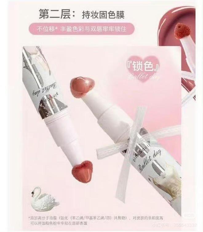 国货彩妆品牌发布“擦边”广告被罚涉事产品仍在售(图1)
