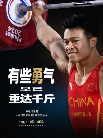 信也科技获中国广告界“奥斯卡”长城奖(图4)