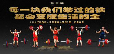信也科技获中国广告界“奥斯卡”长城奖(图2)