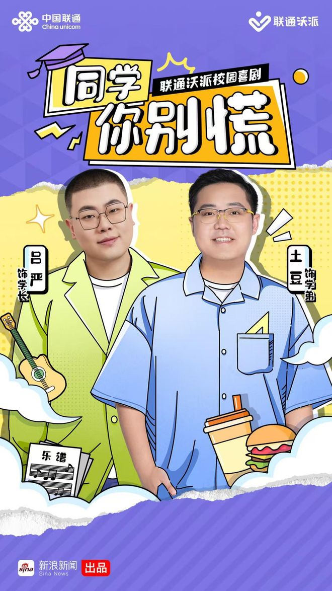 新浪新闻《热浪之外》获中国国际广告节年度IP营销金案奖(图2) 新浪新闻《热浪之外》获中国国际广告节年度IP营销金案奖(图2)
