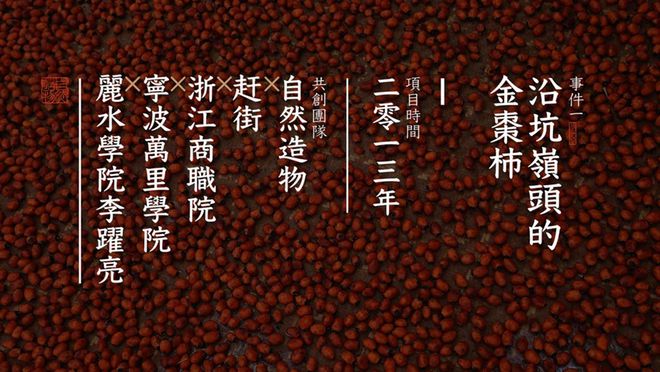 品牌与广告|民艺永续:让传统回归当下(图2) 品牌与广告|民艺永续:让传统回归当下(图2)