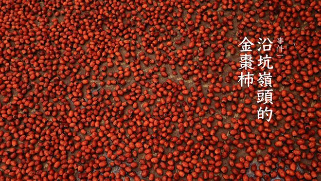 品牌与广告|民艺永续:让传统回归当下(图3) 品牌与广告|民艺永续:让传统回归当下(图3)
