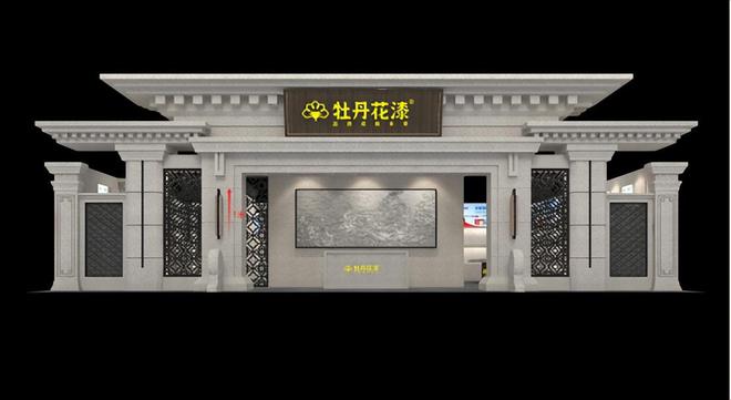 产品设计创新+高铁广告仿石漆品牌牡丹花寄出“中国名片”(图2)
