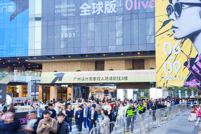 一起×看戏 斯帝罗兰x 2024广州设计周载誉收官!(图1) 一起×看戏 斯帝罗兰x 2024广州设计周载誉收官!(图1)