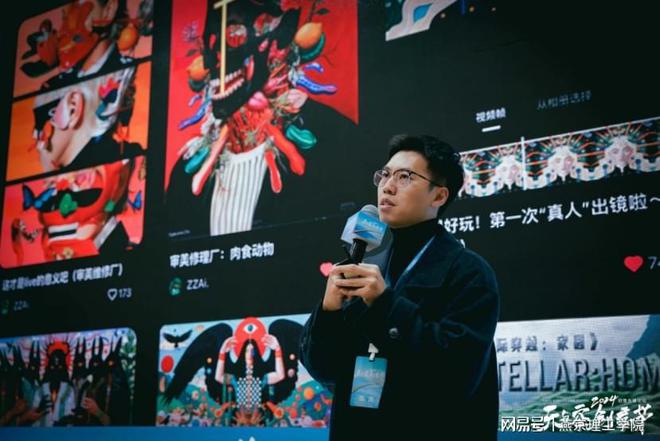 燕京理工学院艺术学院师生共赴2024天与空创意节(图2) 燕京理工学院艺术学院师生共赴2024天与空创意节(图2)