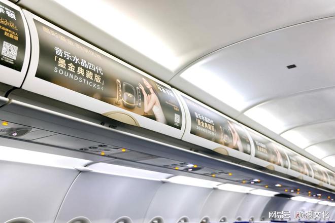 上海南航机身广告(图1) 上海南航机身广告(图1)