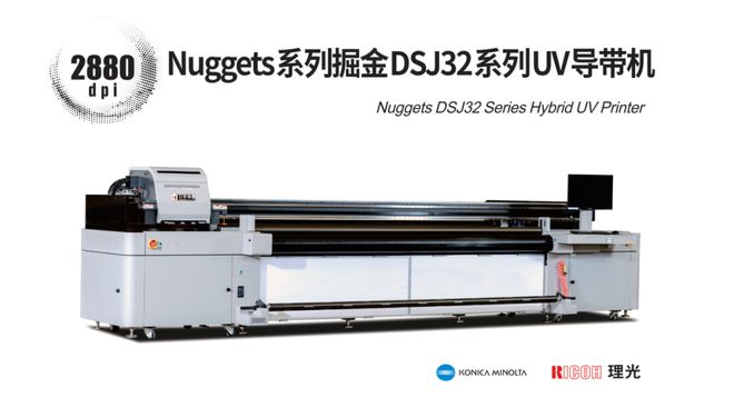 2025上海广告展：安徽力宇电脑设备制造公司成为金牌赞助商(图7)