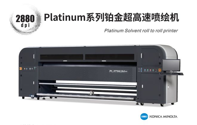2025上海广告展：安徽力宇电脑设备制造公司成为金牌赞助商(图11)