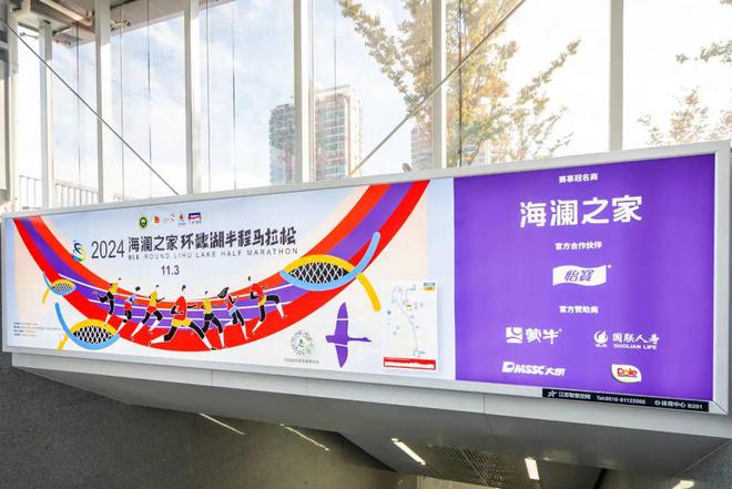 无锡地铁广告“破圈”发展这一年(图5) 无锡地铁广告“破圈”发展这一年(图5)