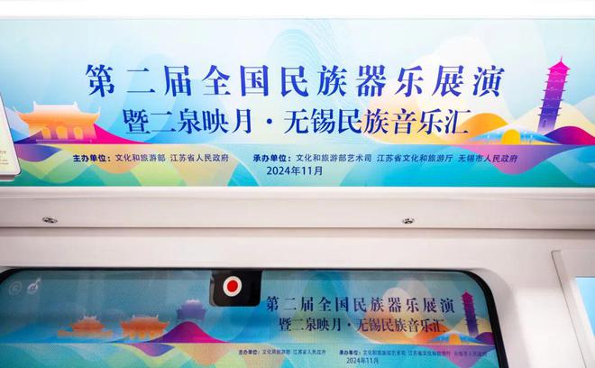 无锡地铁广告“破圈”发展这一年(图7) 无锡地铁广告“破圈”发展这一年(图7)