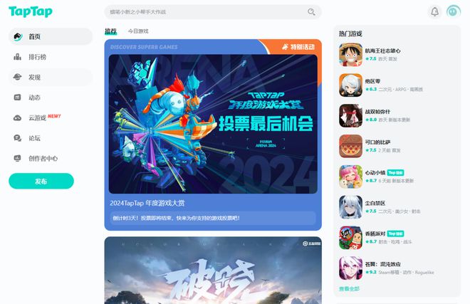 AI广告爆发元年心动网络能否成下一个Applovin?(图3) AI广告爆发元年心动网络能否成下一个Applovin?(图3)