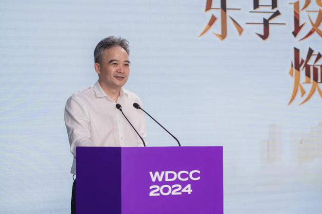 “设计无界新质生长”! 光明乳业闪耀2024世界设计之都大会(图3)