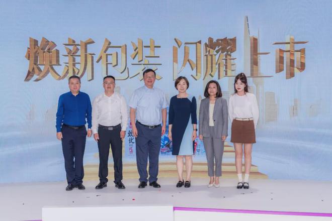 “设计无界新质生长”! 光明乳业闪耀2024世界设计之都大会(图6)