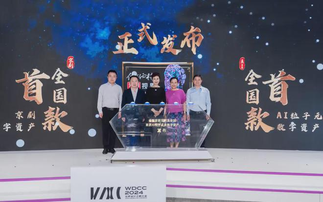 “设计无界新质生长”! 光明乳业闪耀2024世界设计之都大会(图8)