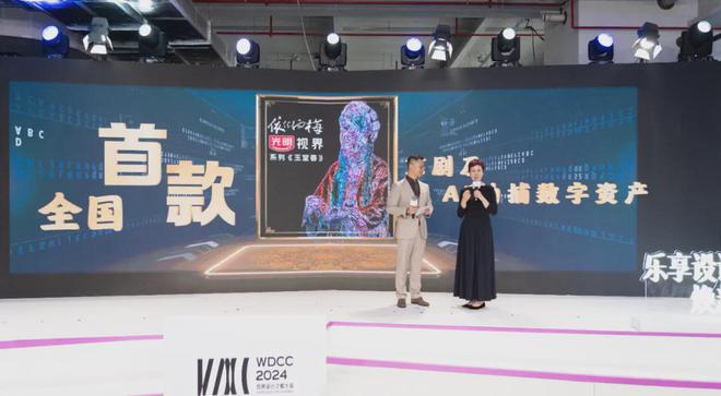 “设计无界新质生长”! 光明乳业闪耀2024世界设计之都大会(图9)