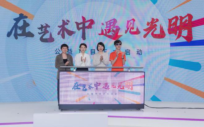 “设计无界新质生长”! 光明乳业闪耀2024世界设计之都大会(图11)