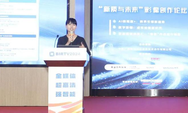 回顾2024解锁字体的更多可能性(图11)