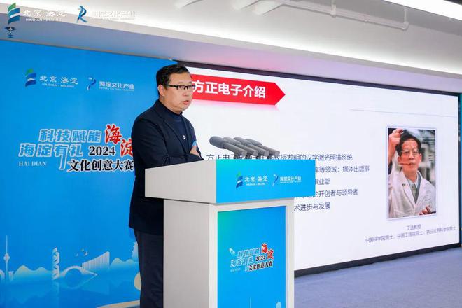 回顾2024解锁字体的更多可能性(图9)