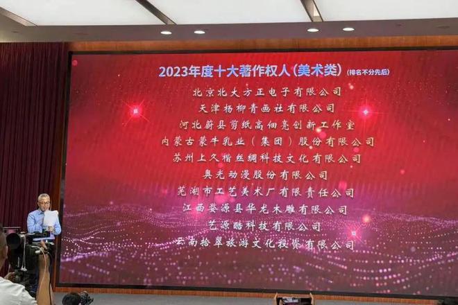 回顾2024解锁字体的更多可能性(图19)
